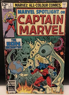 Buy Marvel Spotlight #3 Comic Marvel Comics Captain Marvel • 2.38£