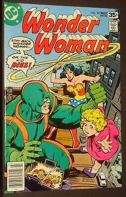 Buy Wonder Woman #241 Mar 1978  • 116.48£