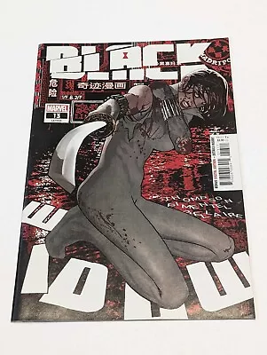 Buy Black Widow #13, 2022, Marvel Comic • 2.50£