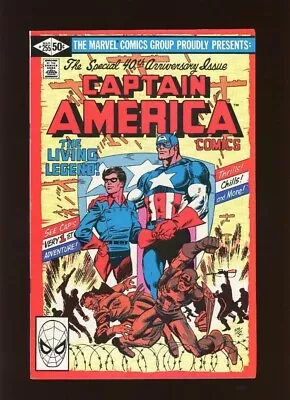 Buy Captain America 255 VF- 7.5 High Definition Scans * • 11.65£