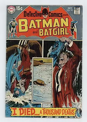 Buy Detective Comics #392 VG 4.0 1969 • 16.31£