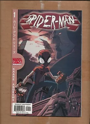 Buy Spider-man Mangaverse #1  Kaare Andrews Marvel  1st Appearance 1st Printing • 15.53£