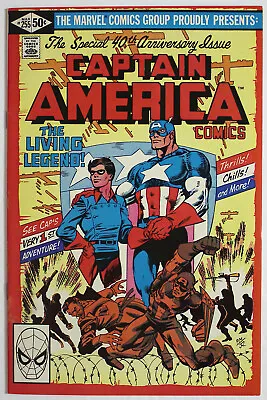 Buy Captain America #255 1982 Marvel Comics Mid-Grade • 7.76£