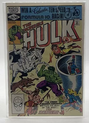 Buy The Incredible Hulk #265 (Marvel, November 1981) • 11.64£