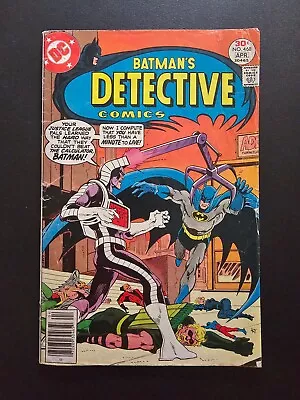 Buy DC Comics Detective Comics #468 March 1977 1st DC Bullet Logo • 6.21£