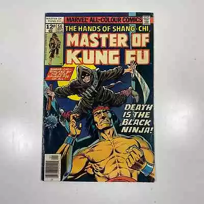 Buy The Hands Of Shang-Chi Master Of Kung Fu # 56 • 3.49£