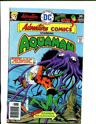 Buy Adventure Comics #445 Starring Aquaman  1976 • 6.41£
