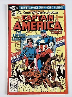 Buy Captain America #255 (1981) Marvel Comics • 3.25£