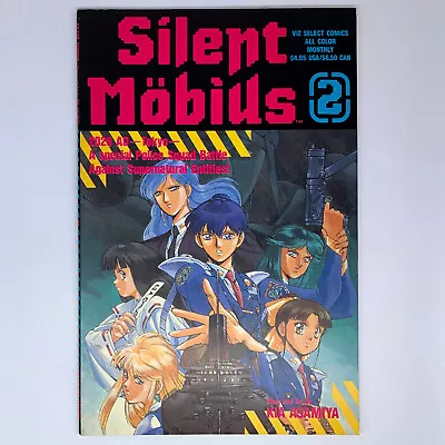 Buy Silent Mobius No. 2 Cyber Psychic City Part 2 Viz Select Comics 1991 Comic • 2.73£