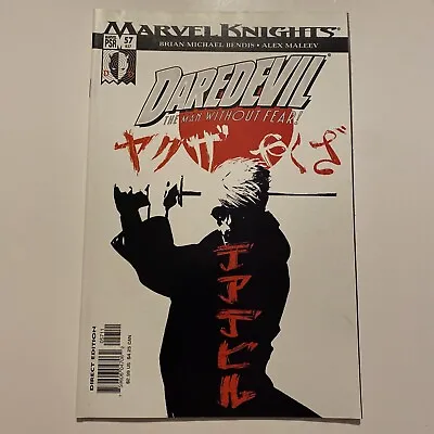 Buy * Daredevil ( Volume 2 ) # 57 * Marvel Comics 2004 | Legacy 437 Bendis … VF/NM • 1.55£