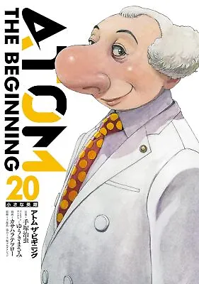 Buy ATOM THE BEGINNING Vol.18-20 Osamu Tezuka Comics Japanese Manga Comic Japan • 12.42£