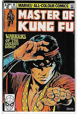 Buy Shang-Chi Master Of Kung Fu #86 • 5.49£