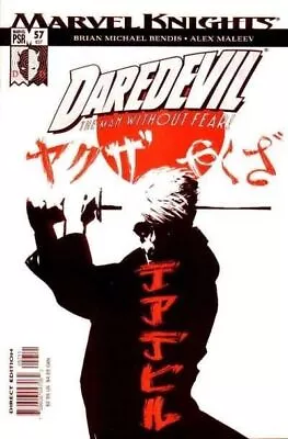 Buy Daredevil (1998) #  57 (8.0-VF) 2004 • 5.40£