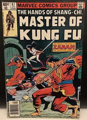 Buy MASTER OF KUNG FU #87 Comic Marvel Comics Shang Chi • 3.54£