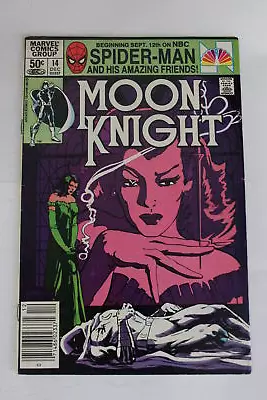 Buy Moon Knight #14 (1981) [Key Issue] VF • 4.65£