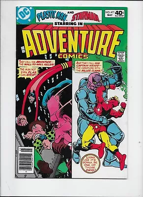 Buy DC Comics  ADVENTURE COMICS #471 VF Starman & Plastic Man Jim Starlin • 3.88£