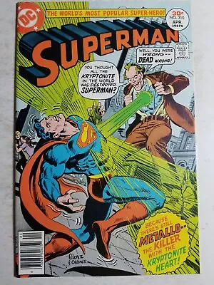 Buy Superman (1939) #310 - Very Fine/Near Mint  • 7.77£