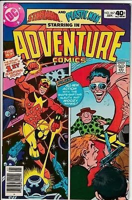 Buy Adventure Comics #467 (DC Comics) Bronze Age • 4.66£