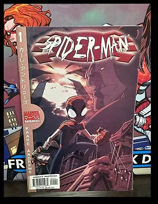 Buy 2002 Mangaverse Spider-Man 1st Apperance Of Manga Spider-man Comic #1 Key • 15.53£