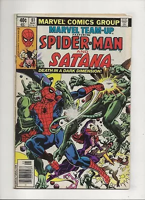 Buy Marvel Team-Up #81 (1979) Mark Jewelers VG 4.0 • 4.66£