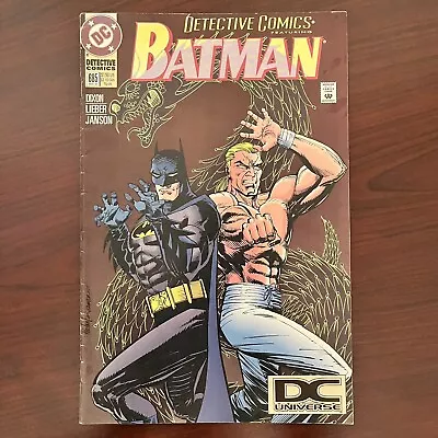 Buy Detective Comics #685 DC Universe UPC Logo Variant DCU Rare FN 1995 Batman KEY • 50.48£
