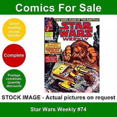 Buy Star Wars Weekly #74 Comic - VG/VG+ 25 July 1979 - Marvel UK • 3.49£