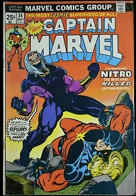 Buy Marvel CAPTAIN MARVEL #34 (VG/FN) - 1st App. Of Nitro • 16.50£