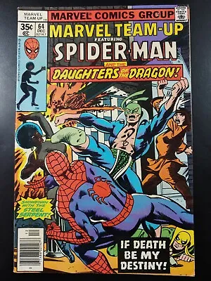 Buy 🕸 MARVEL TEAM-UP #64 (Spider-Man Daughters Dragon)(1977 MARVEL Comics) VG Book • 6.21£