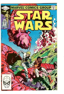 Buy Star Wars #59 9.2 // Walt Simonson Cover Art Marvel Comics 1982 • 22.37£