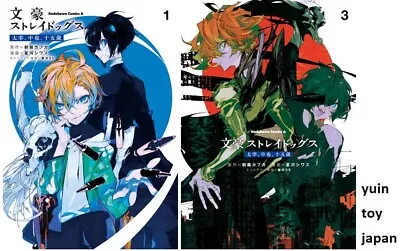 Buy Bungo Stray Dogs Dazai, Chuuya, Age Fifteen Comic Manga Vol.1-3 Set Kafka Japan • 12.04£