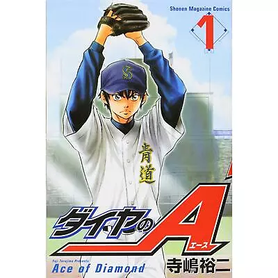 Buy Ace Of The Diamond (Language:Japanese) Manga Comic From Japan • 10.33£