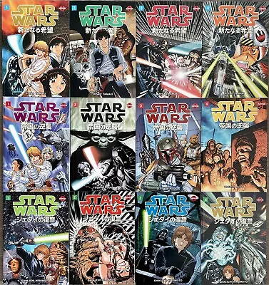 Buy Star Wars Manga #1,2,3,4 New Hope/Empire Strikes Back/Return Jedi X 12 Books Set • 149.95£